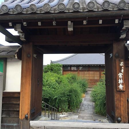 Jorinji Hotel Kyoto Ngoại thất bức ảnh