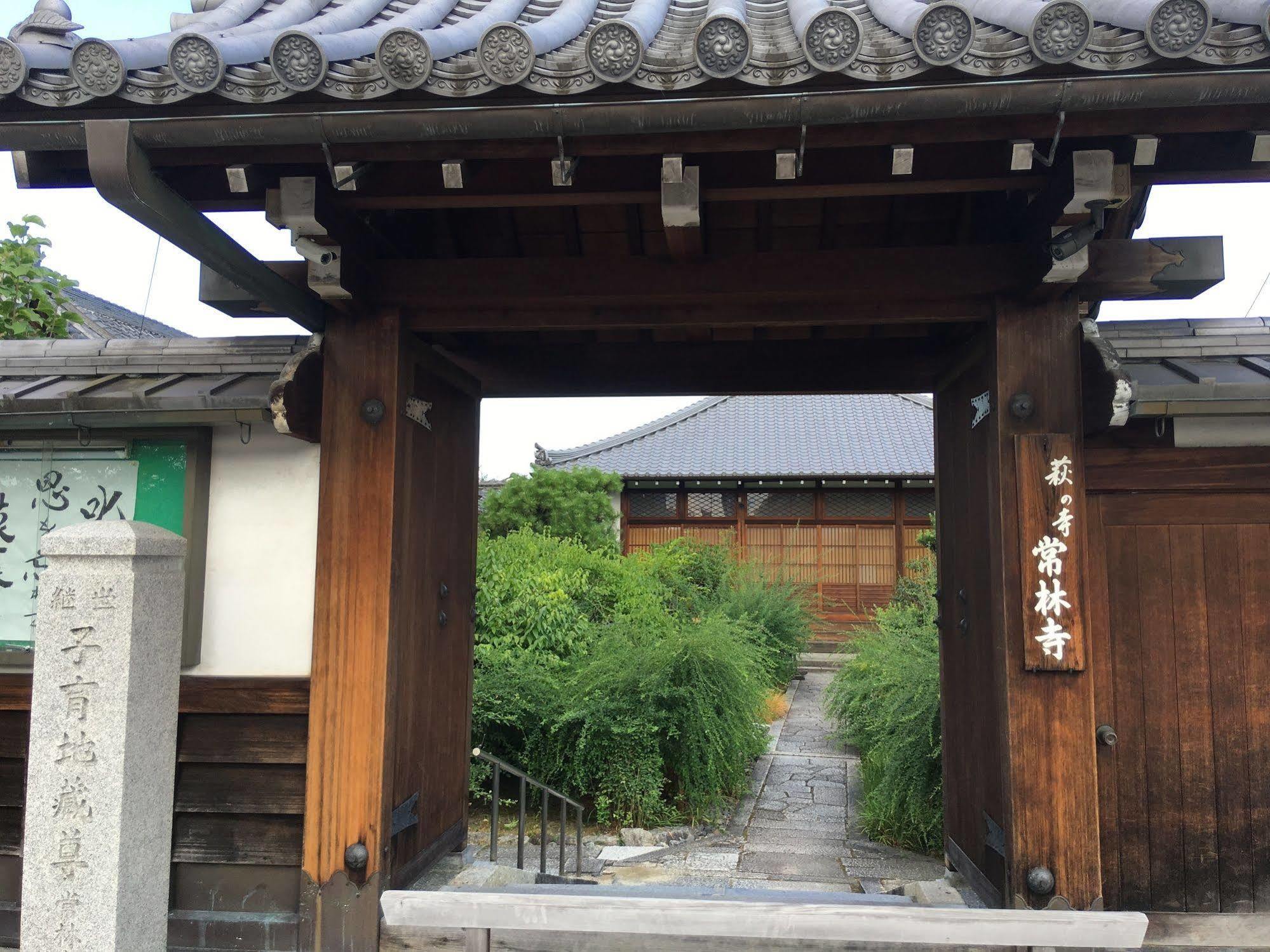Jorinji Hotel Kyoto Ngoại thất bức ảnh